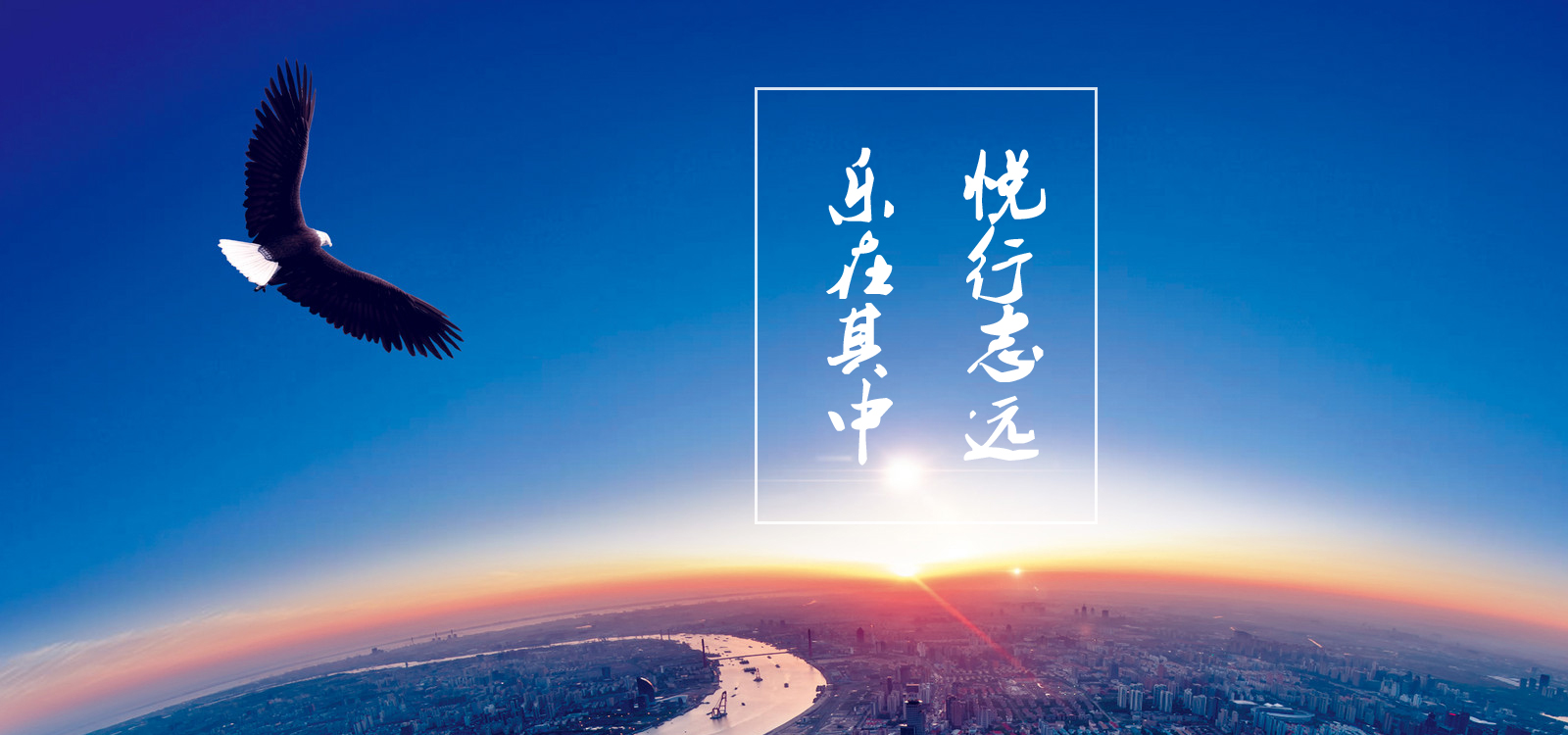 企業(yè)文化